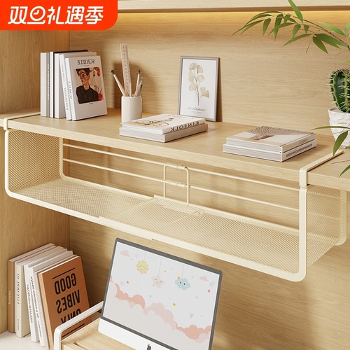 桌下置物架悬挂可伸缩挂篮宿舍