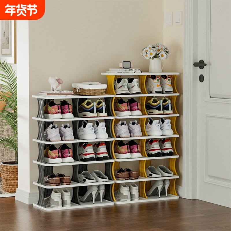 家用简易鞋架多层双排省空间夹缝小型款鞋子收纳室内入户置物鞋柜,住宅家具,鞋架,淘宝优惠券,粉丝福利购,淘宝优惠卷