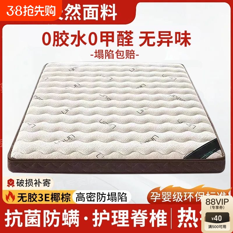 ۻ㣺800mm*1900mm 6cm-桾׷ϡ Ҭشûһ׵1.8m׶ͯ1.5mȻ齺354Ԫ3(118Ԫ/)