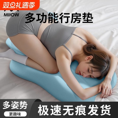 猫人多功能抬高垫|超2000次加购