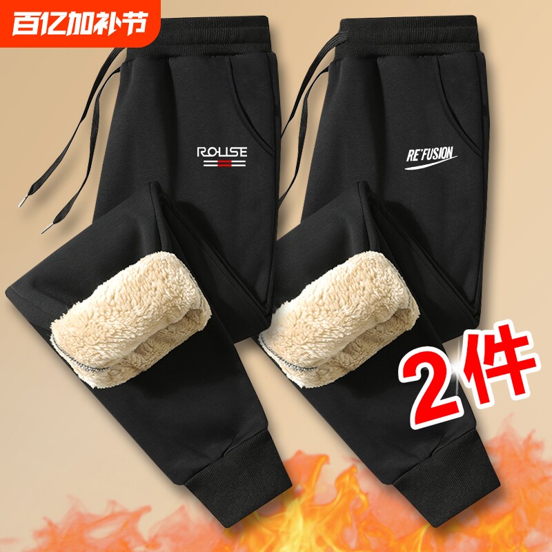 羊羔绒裤子男2025新款冬季加绒加厚卫裤外穿保暖棉裤休闲运动长裤