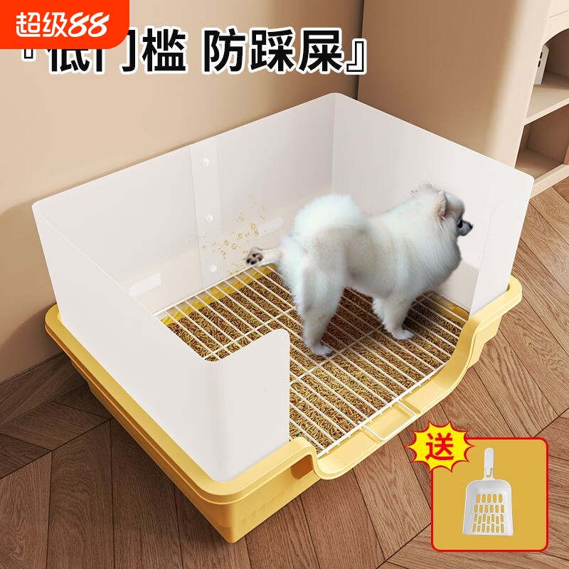 狗狗厕所小型犬家用室内高围栏防外溅挡板防踩屎排便专用神器泰迪图片