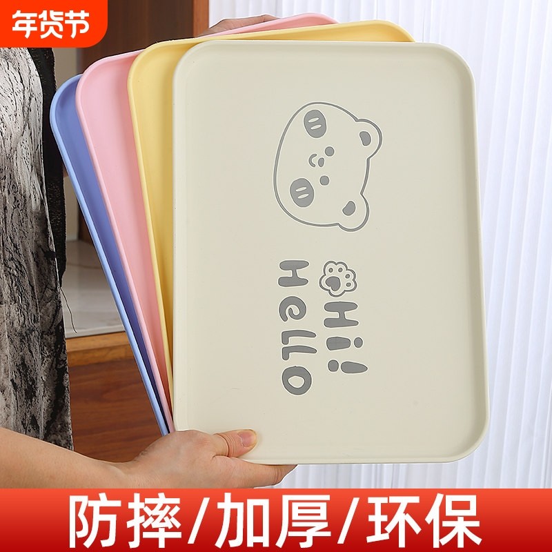 多巴胺色彩托 托盘长方形家用商用茶几收纳杯子饮料用上菜茶托 托,餐饮具,果盆/果盘/果篮,淘宝优惠券,粉丝福利购,淘宝优惠卷