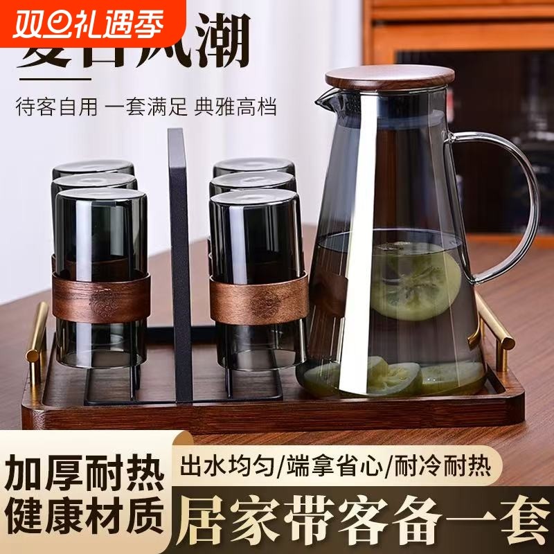 玻璃杯泡茶壶客厅家用套装喝水杯泡茶杯耐高温高硼硅冷水壶待客