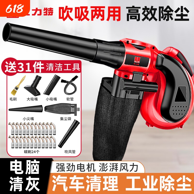 鼓风机小型吹风机电脑清灰吹灰枪大功率工业用220v强力除尘吸尘器