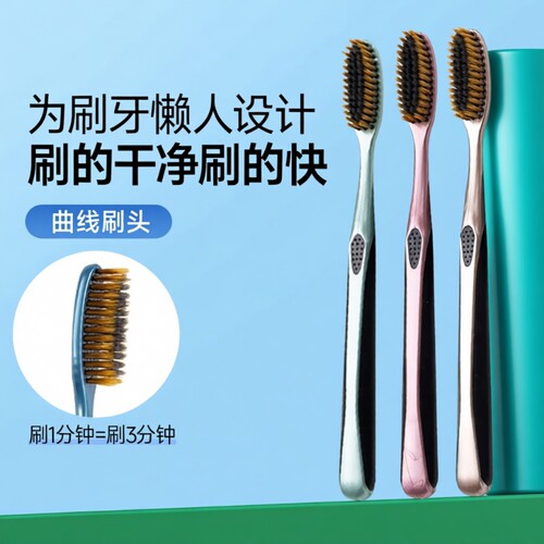 懒人大头牙刷成人高效洁净软毛