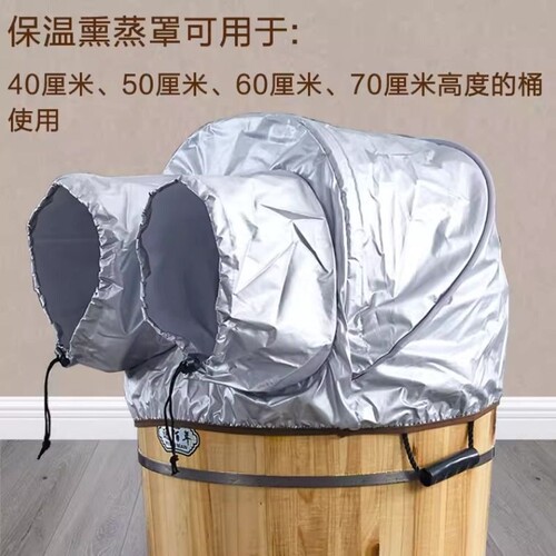 蒸腿布罩全包裹泡脚桶熏蒸罩洗脚蒸汽泡脚木桶保温汗蒸足浴罩收纳