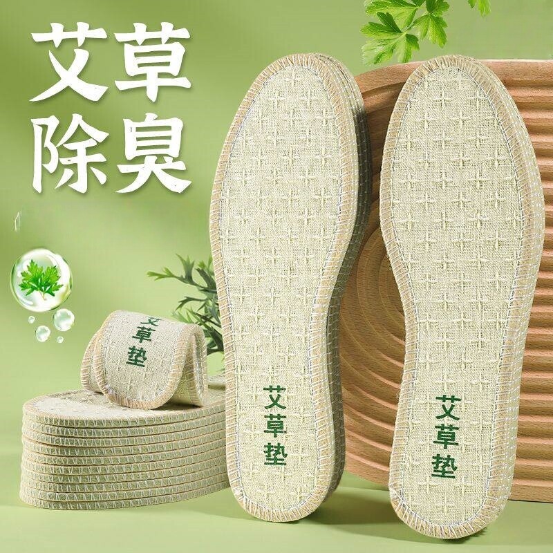 布鞋增高鞋垫纯棉艾草除臭加厚女款软底舒适男士吸汗防臭透气夏季图片
