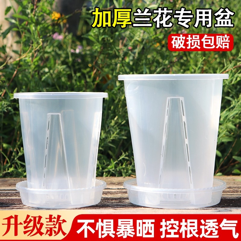 花大爷加大加厚高款环保树脂塑料空气柱花盆透明透气升级控根花盆