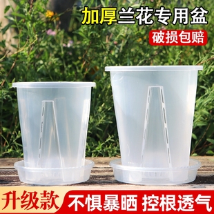 花大爷加大加厚高款环保树脂塑料空气柱花盆透明透气升级控根花盆
