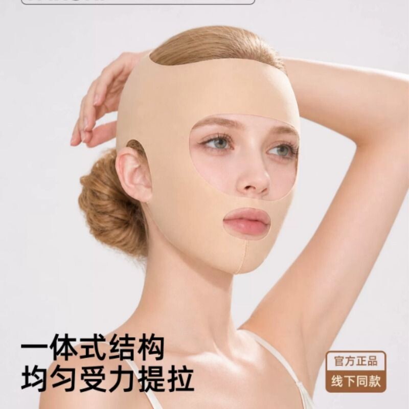 面部提拉紧致线雕术后面罩面吸绷带小V脸神器去法令纹双下巴塑脸