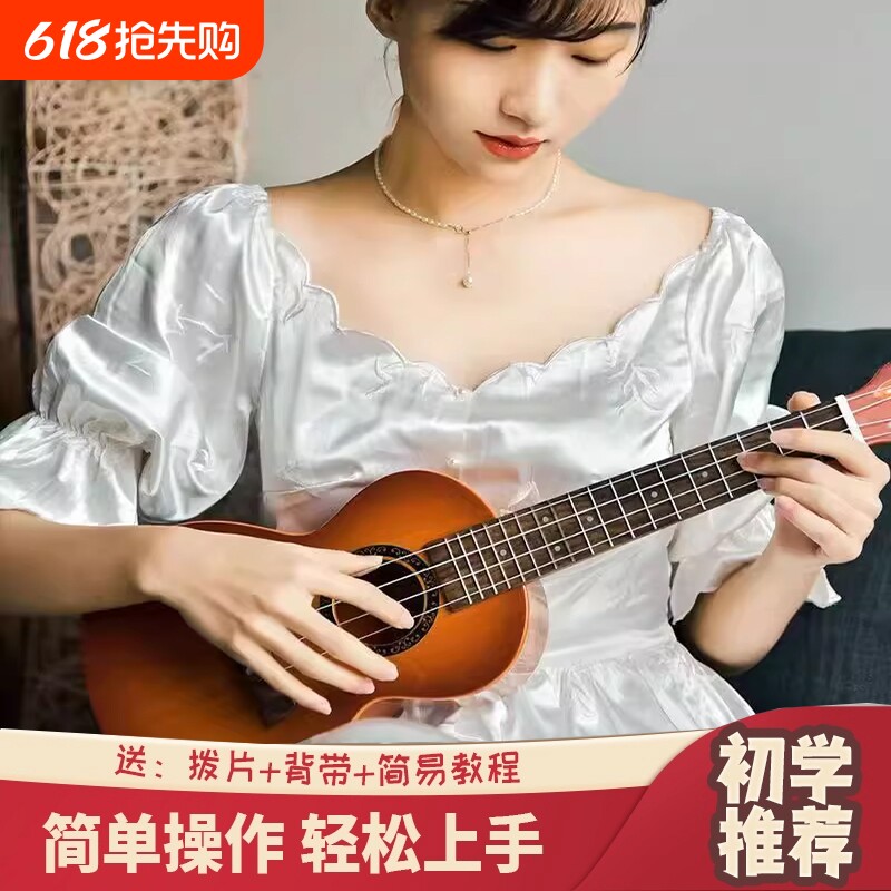 23寸尤克里里新手入门21寸小吉他初学者儿童玩具仿真乐器6岁音乐