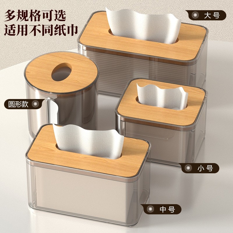 桌面纸巾盒抽纸盒家用高级感轻奢客厅餐厅卷纸收纳盒抽纸巾侧边