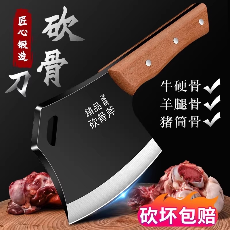 加厚重型砍骨刀砍骨头专用斩切刀剁骨头刀菜刀屠夫厨师商用刀砍骨