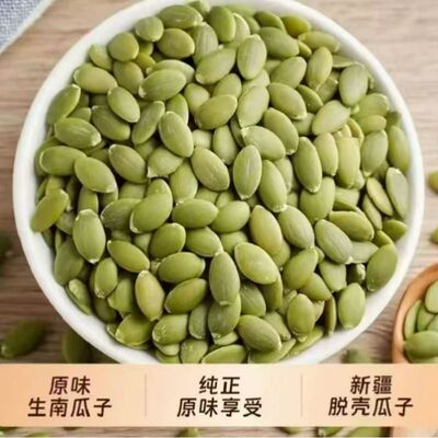 央妈推荐特级南瓜子仁香酥脆