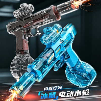 火光冰鼠爆电动水枪儿童玩具喷水连发高压强力射程远2026新款水枪