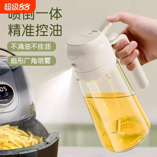 玻璃喷倒两用油壶|超2万次加购