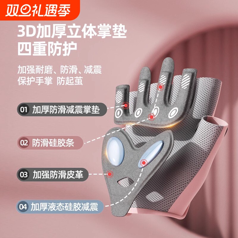 德国运动健身手套防起茧半指