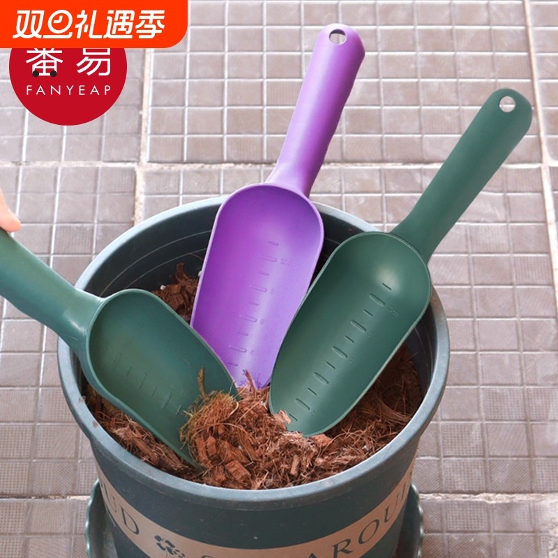 铲子/园艺铲A1pq0-阳台种菜挖土多肉铲加厚磨砂塑料家用松土园