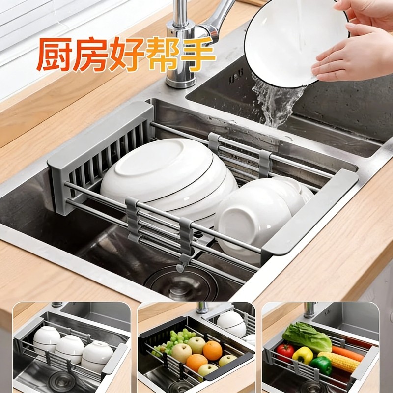 水槽置物架厨房神器洗菜碗碟沥水篮可伸缩水池收纳架多规格,厨房/烹饪用具,水槽置物架,淘宝优惠券,粉丝福利购,淘宝优惠卷