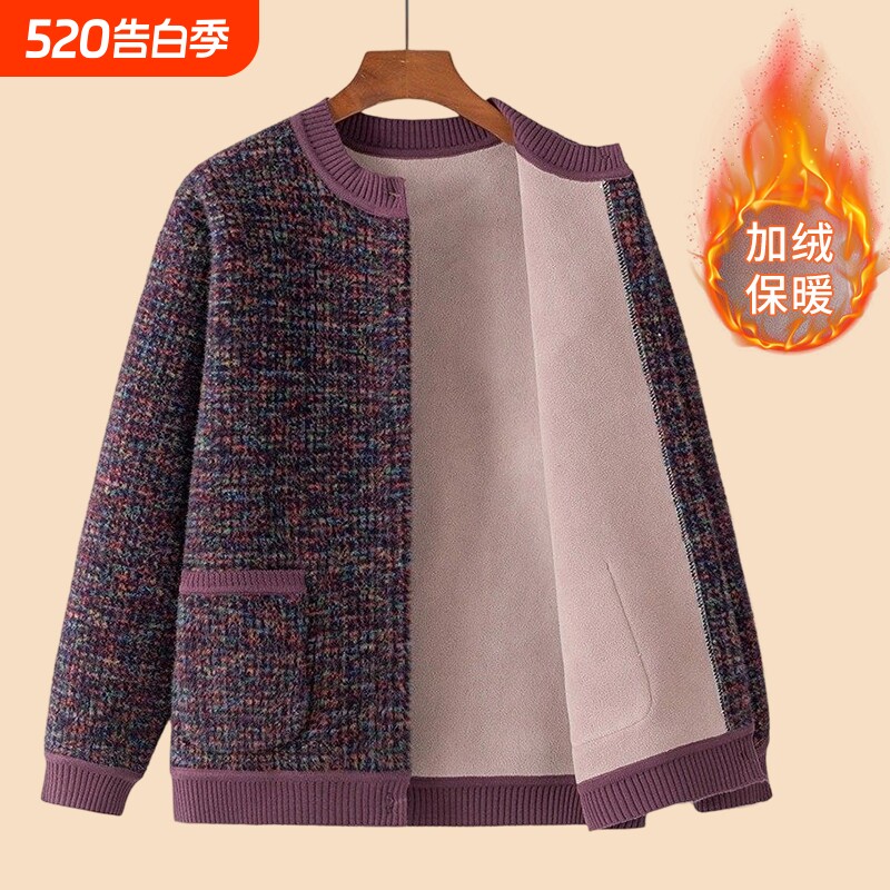 妈妈秋冬装加绒外套中老年人大码上衣奶奶加厚保暖毛衣开衫针织衫