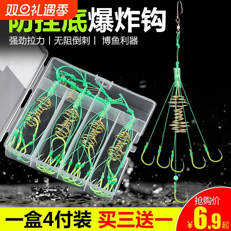 防缠绕伊势尼防挂底弹簧爆炸钩鱼钩套装抛竿海竿钩渔具用品饵料