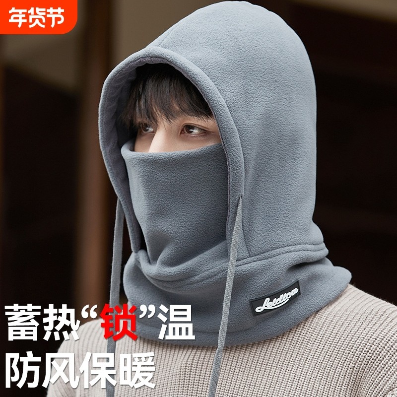 骑行帽子男冬季防风寒面罩围脖电动车雷锋帽护耳加绒厚保暖套头帽,运动包/户外包/配件,运动帽,淘宝优惠券,粉丝福利购,淘宝优惠卷