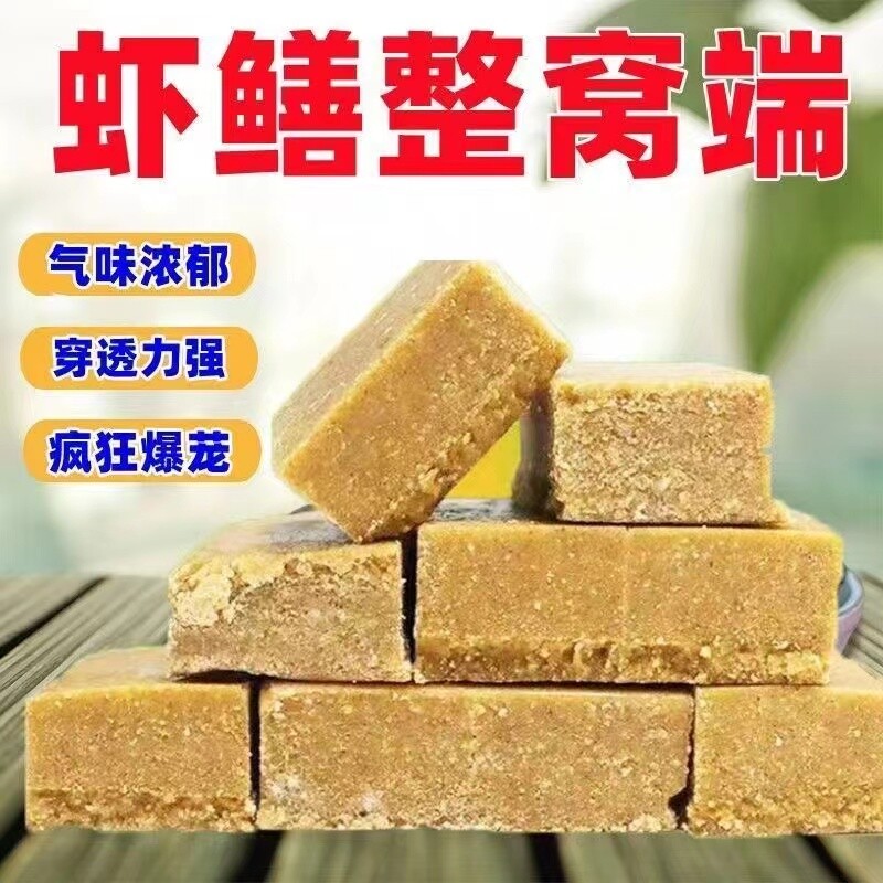 羊油小饼子抓龙虾河虾饵料专用鳝鱼诱饵窝料黄鳝泥鳅鱼食鱼饵甲鱼图片