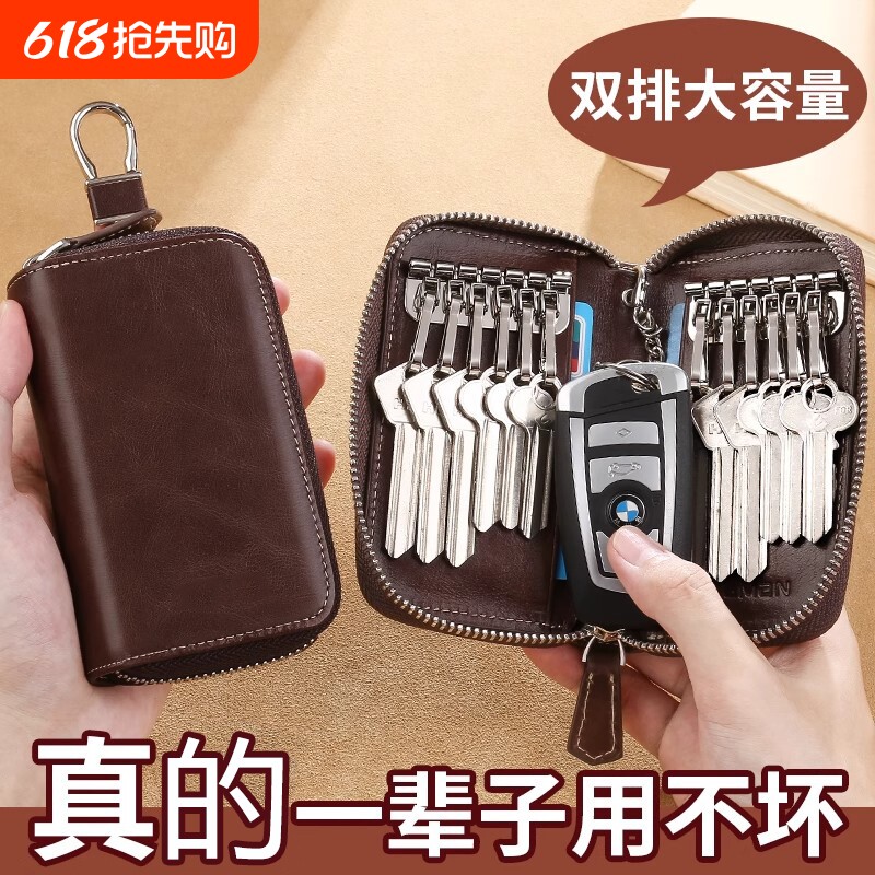 2025新款创意复古钥匙包男大容量拉链钥匙收纳包多功能汽车锁钥包