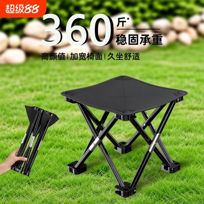火车折叠凳折叠椅马扎椅子神器钓鱼凳子户外便携可折叠铝合金结实