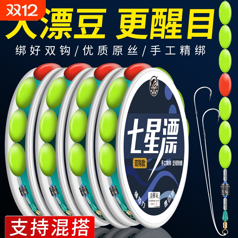 绑好伊豆双钩加大七星漂钓鱼线主线组成品野钓套装超强拉力钓鲫鱼