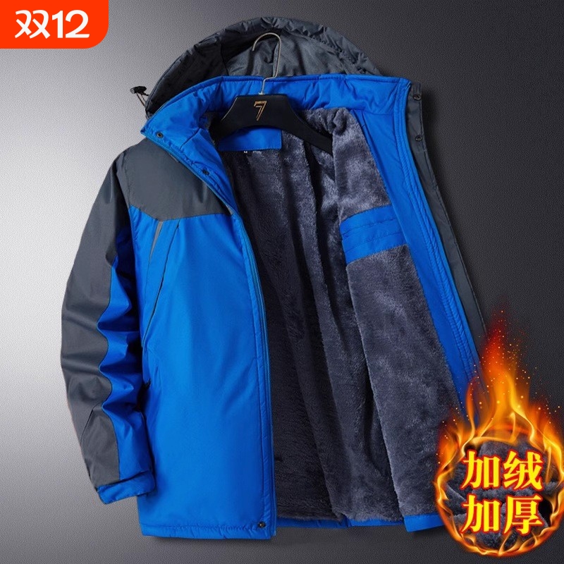 防寒冲锋衣男秋冬加绒加厚劳保服防水防风棉衣外套工作服加棉蓝色