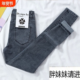 弹力加绒牛仔裤女长裤小个子黑色修身百搭显瘦小脚裤大码高弹弹性