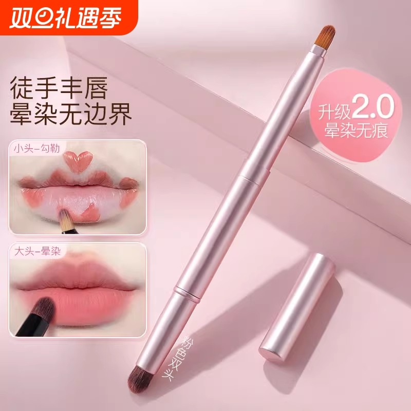 新款2025细节刷眼部眼影刷眼线化妆刷精细晕染遮瑕下至美妆刷