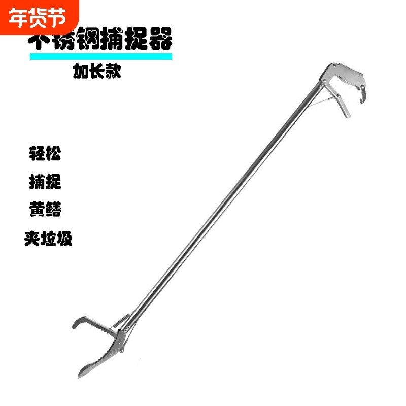 黄鳝夹长夹子下水道捡垃圾火钳不锈钢加长碳夹拾物神器专用工具,五金/工具,其它夹持类工具,淘宝优惠券,粉丝福利购,淘宝优惠卷