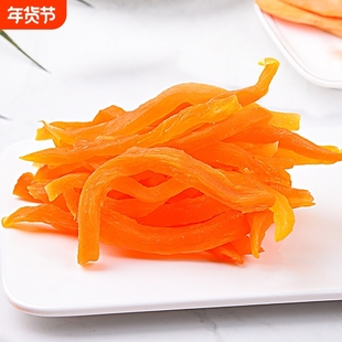 天然红薯干 农家自制福建连城红心 地瓜片 薯类果干制品g