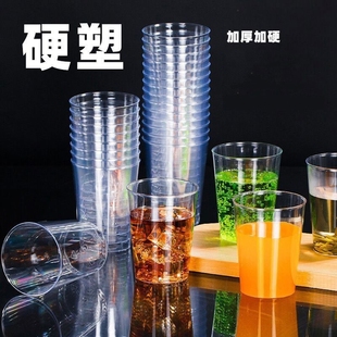 一次性航空杯家用250ml水杯办公招待茶杯太空杯透明硬塑料直筒杯