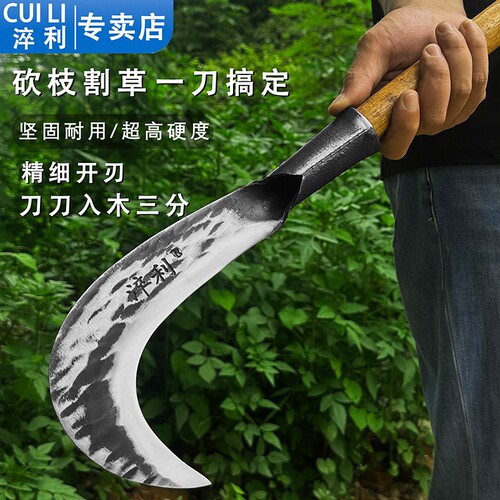 农用锰钢镰刀农用割草专用刀砍割两用手工锻打老式柴刀砍材刀砍树