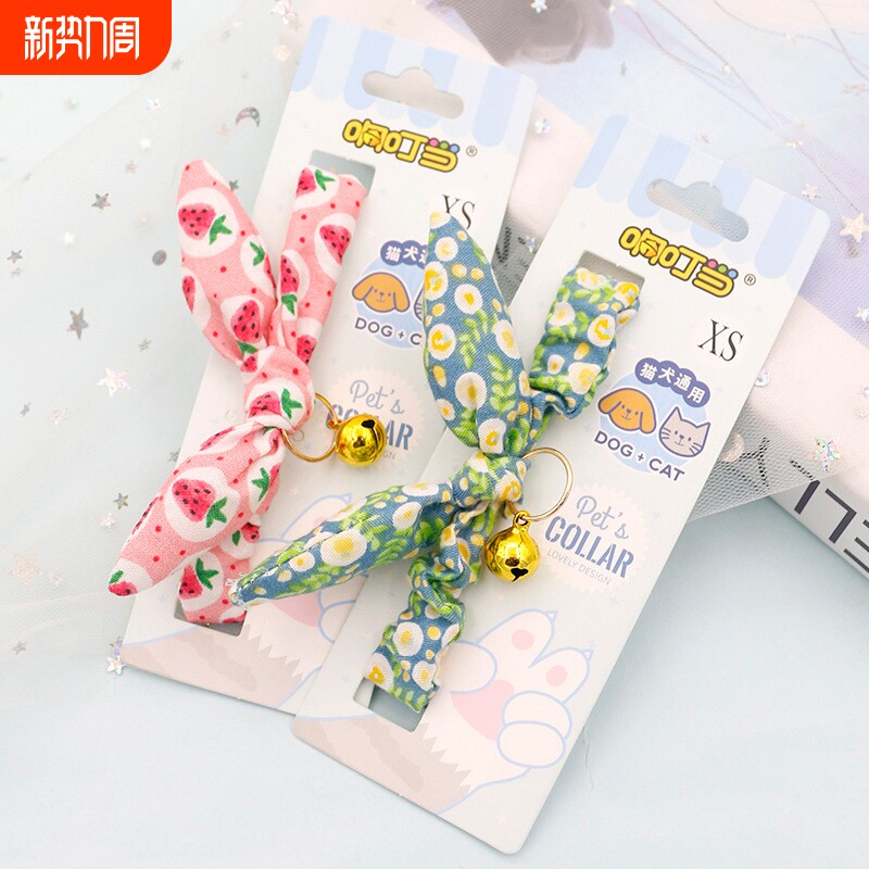 宠物用品可调节兔耳铃铛项圈弹力布艺狗领结中小型犬猫咪头套饰品
