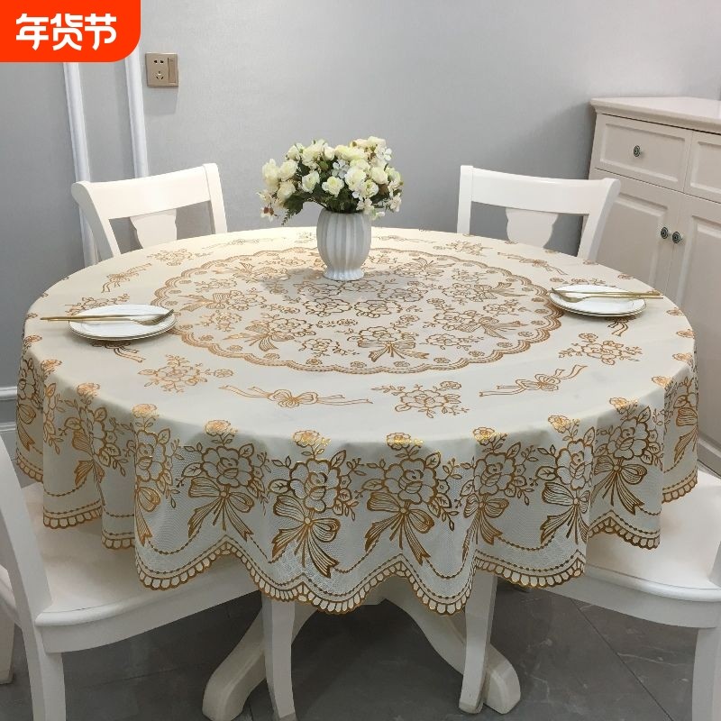 防水防油防烫免洗PVC家用塑料餐桌布饭店大圆形桌布酒店圆桌布,居家布艺,桌布,淘宝优惠券,粉丝福利购,淘宝优惠卷