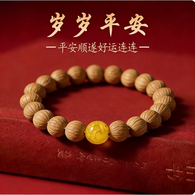 天然雄黄朱砂男女款猴头凤羽手串