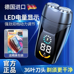 男式 迷你刮胡刀胡须刀便携式 刮胡子刀 2025新款 剃须刀电动智能男士