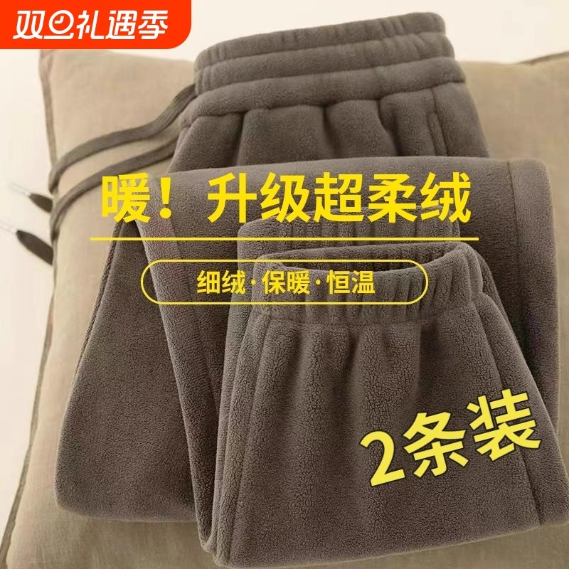 重磅双面奥粒绒直筒束脚裤男女秋冬加绒加厚男士宽松保暖外穿长裤