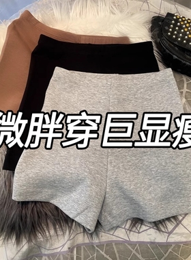 大码胖mm下衣失踪短裤女夏季打底裤紧身辣妹爵士女团热裤梨型薄款