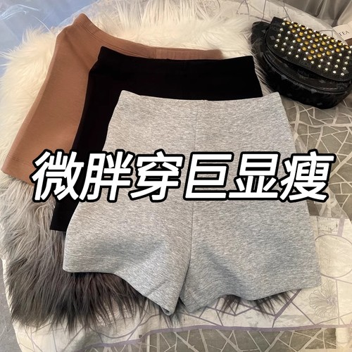 微胖mm梨形身材短裤女夏季薄款