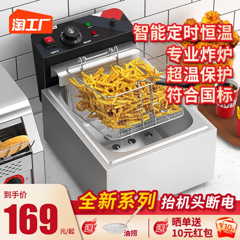 三鼎不锈钢电热炸炉双缸油炸锅油炸机炸串炸鸡商用油条薯条油炸炉怎么看?