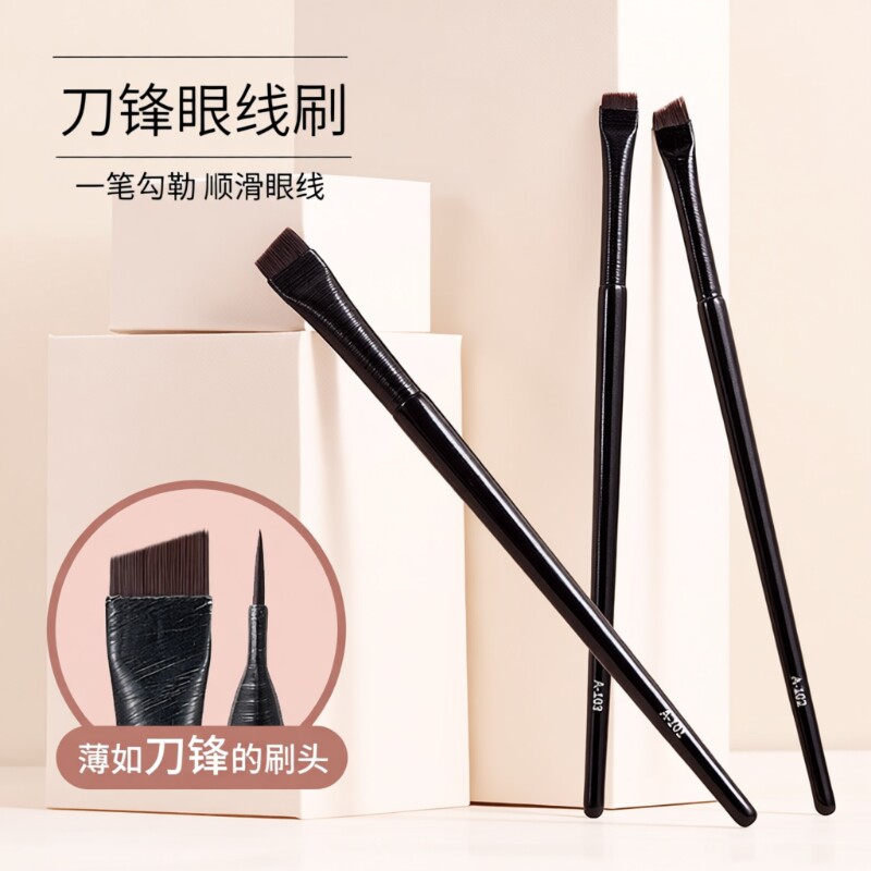 3支组合装刀锋眉刷眼线刷斜角刷头持久新手易用扁头勾平头双头