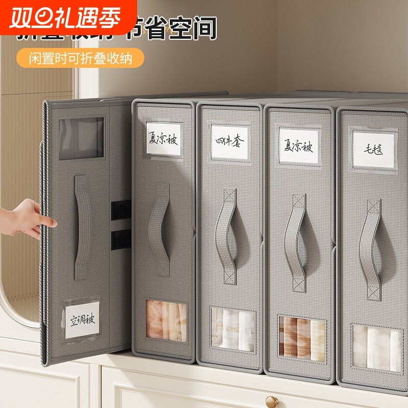 跨境无纺布床单收纳盒衣物布艺床单四件套收纳衣柜卧室被套储物盒