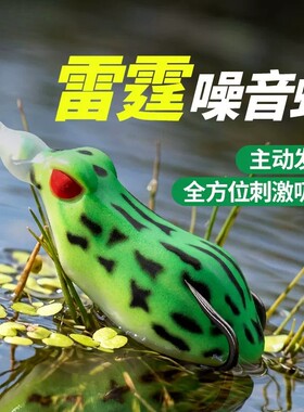 新款响珠雷蛙爆口毒蟾