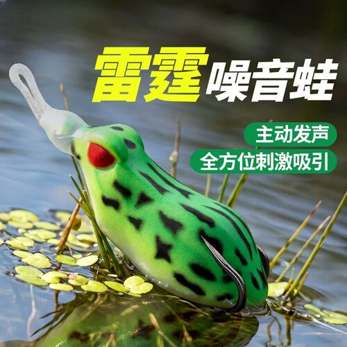 新款响珠雷蛙爆口毒蟾